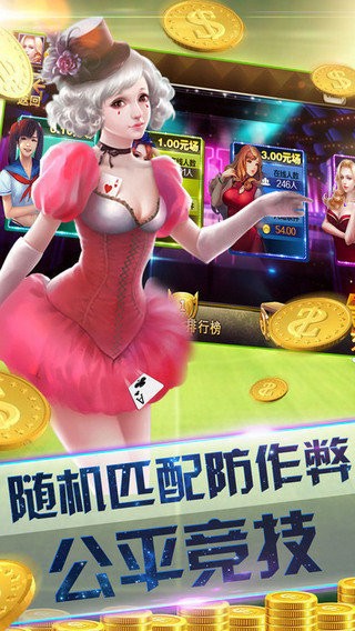 微乐斗地主外卦神器2 