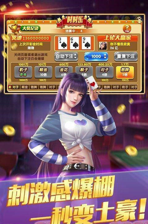 真人脱衣麻将2 
