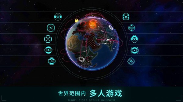 先发制人