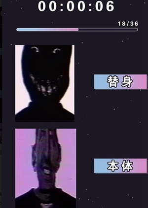 伪人测试2 