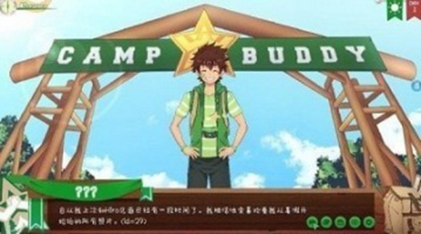 camp buddy汉化版2 