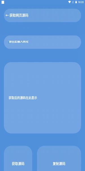 星瀚工具箱