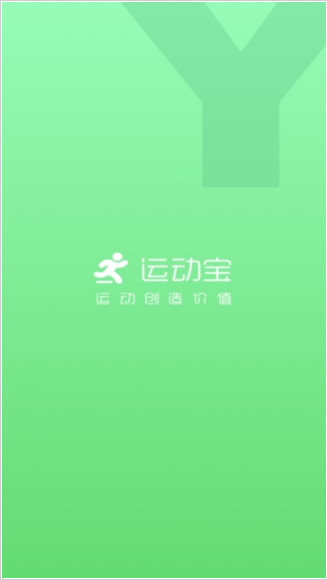 运动宝1 