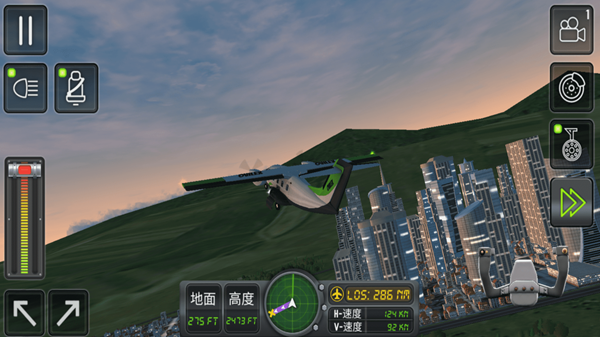 飞机模拟器3 