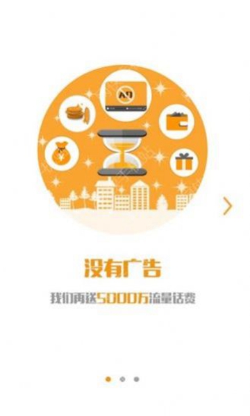 咪咕视频1 