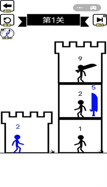 勇者试炼魔塔50层2 