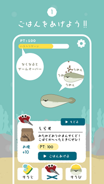 虚無魚BasPi
