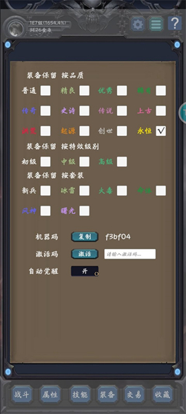 狗子放置21 