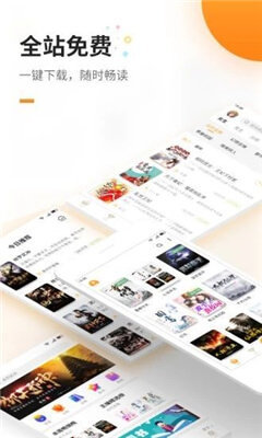 海棠文学城2023正版app3 