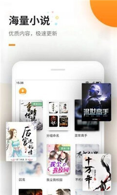 海棠文学城2023正版app2 