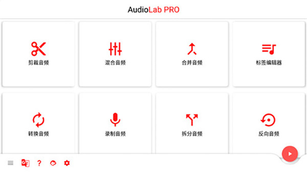 audiolab pro2 
