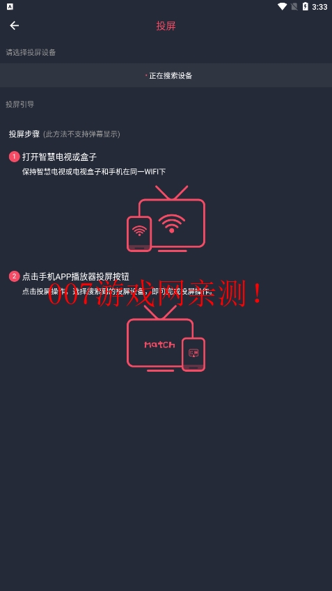 clicli动漫官方app1 
