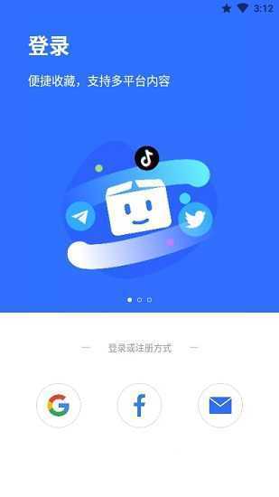 PikPak网盘app1 