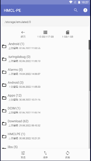 HMCL—PE手机版安装包5 