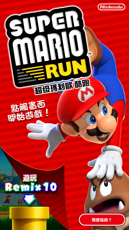 super mario run3 