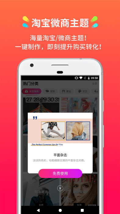 小影记app官方版3 