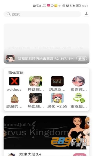 游咔app官方最新免费3 
