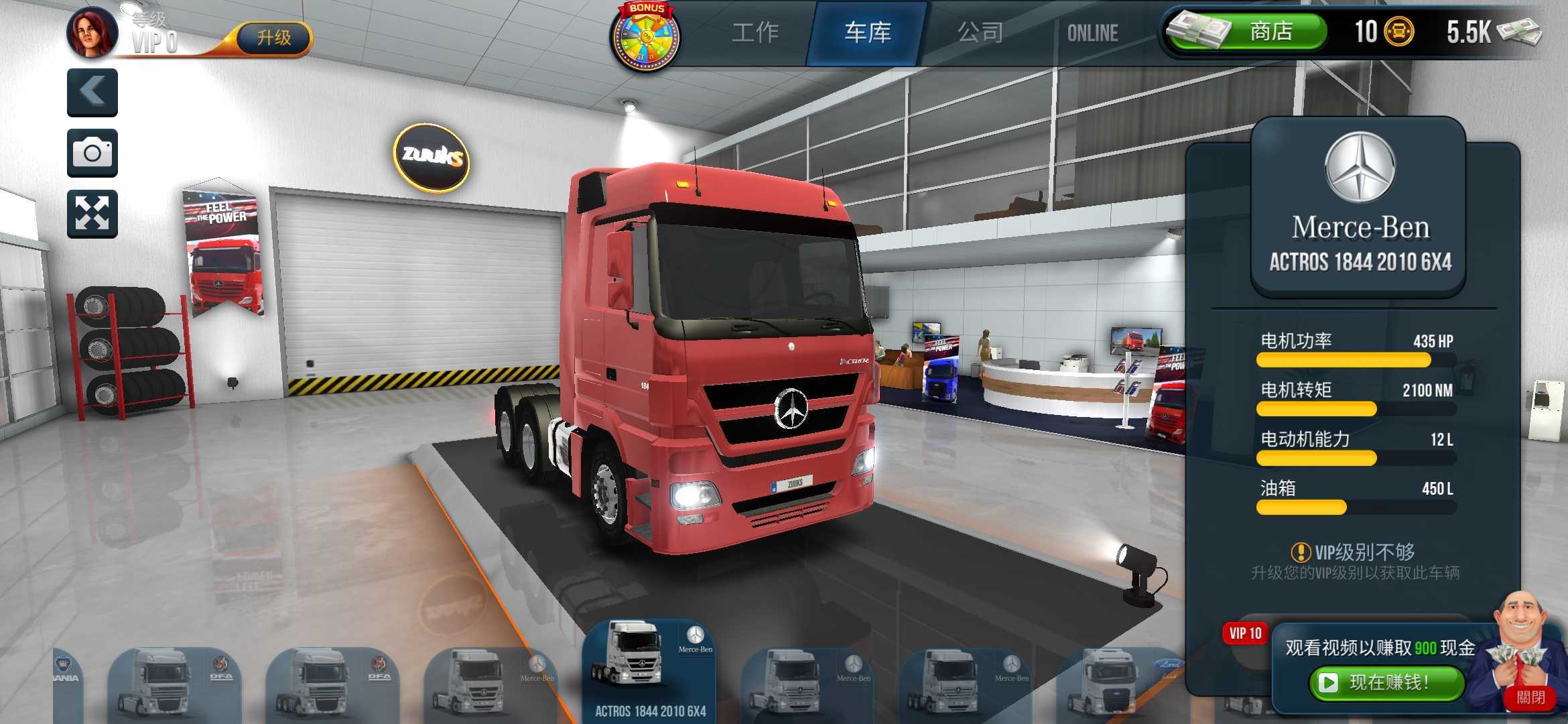 终极卡车模拟器2 