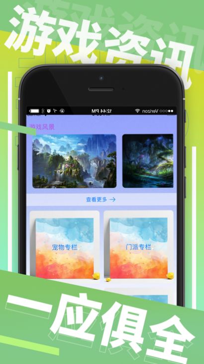 小七宝app3 