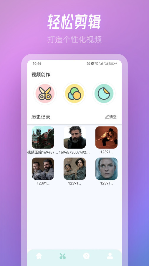 TVbox影视投屏app最新版3 