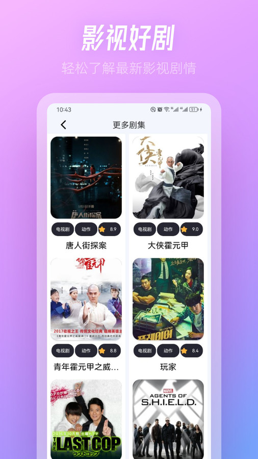 TVbox影视投屏app最新版2 