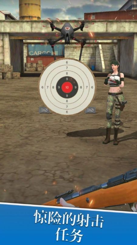 狙击射击范围射手游戏最新版2 