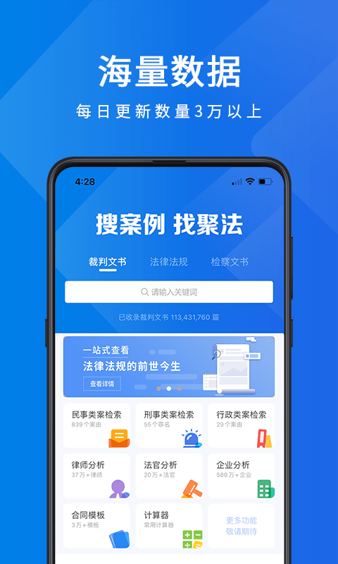 聚法案例1 