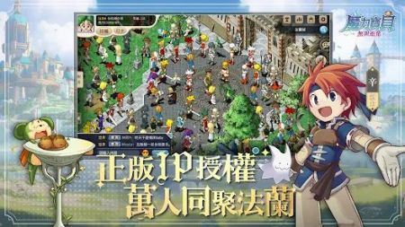 魔力宝贝无限进化最新版1 