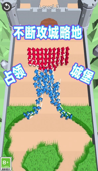 快冲别停下游戏官方版