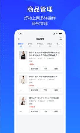 抖店app1 