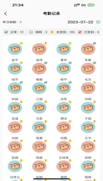 深业幸福家托育园