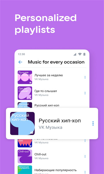 vkontakte3 