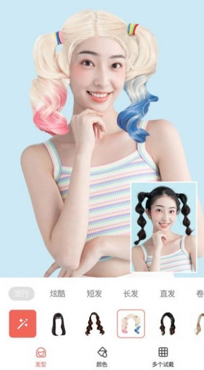 发型测试相机3 