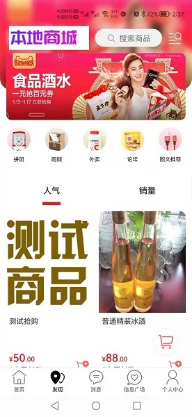 指尖桓仁3 