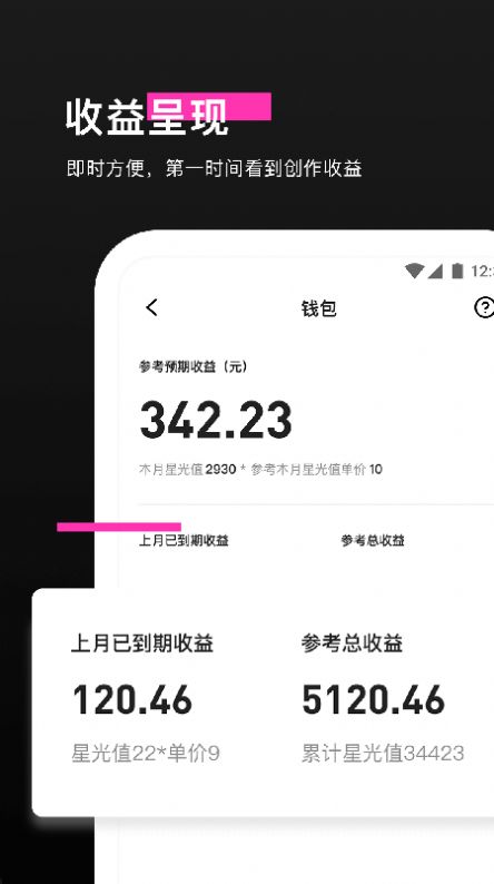特效君3 
