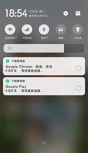 谷歌服务框架安卓版