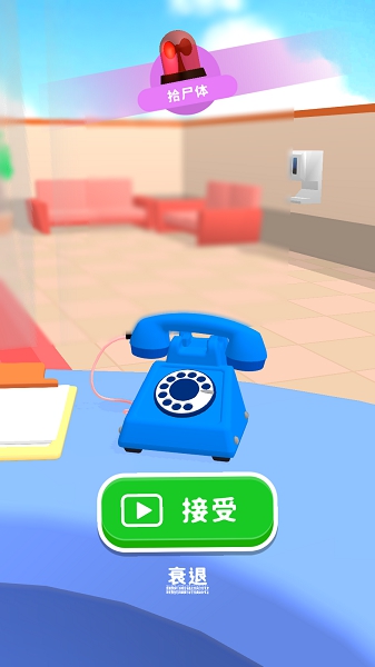 幸福的坟墓