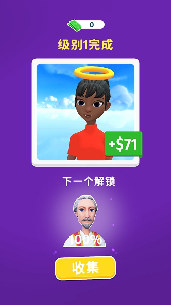 幸福的坟墓