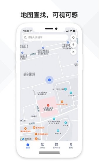铁塔视联app3 