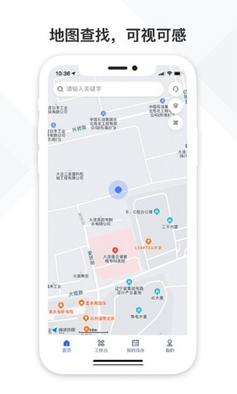 铁塔视联app