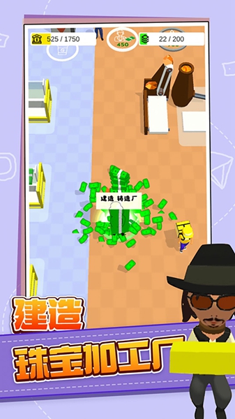 我想当大老板3 