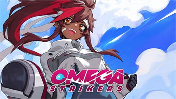欧米茄前锋Omega Strikers1 