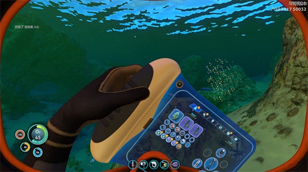 深海迷航手游安卓版3 