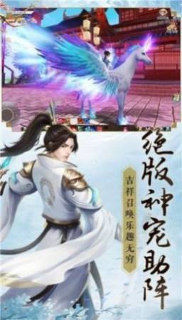 洪荒关系户