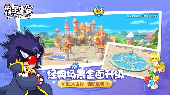 摩尔庄园手游雷霆版2 