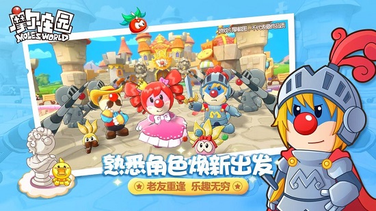 摩尔庄园手游雷霆版3 