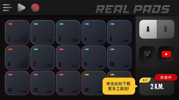 real pads3 