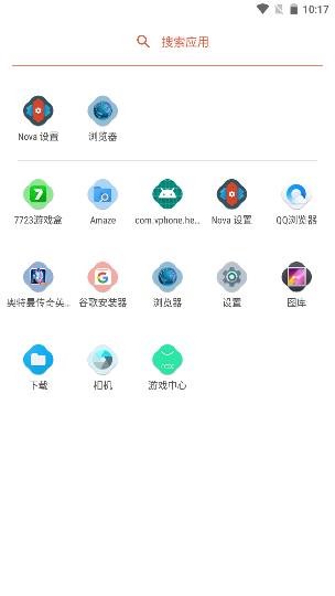 nova桌面app3 