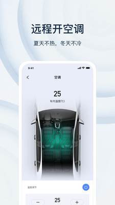 乘趣2 