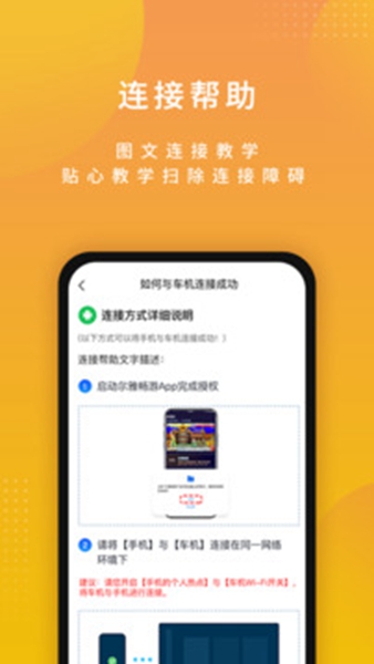 尔雅畅游app1 